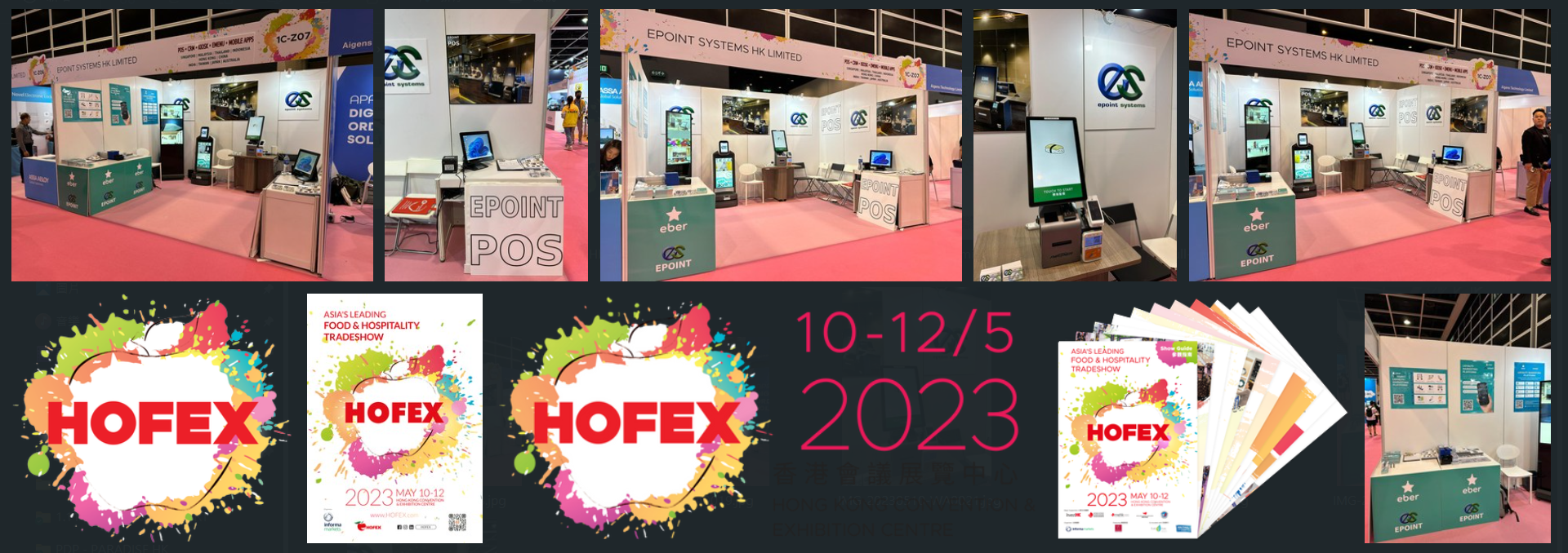 HOFEX 2023