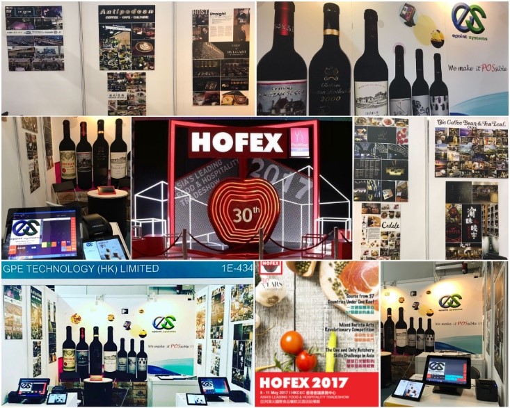 hofex_photo