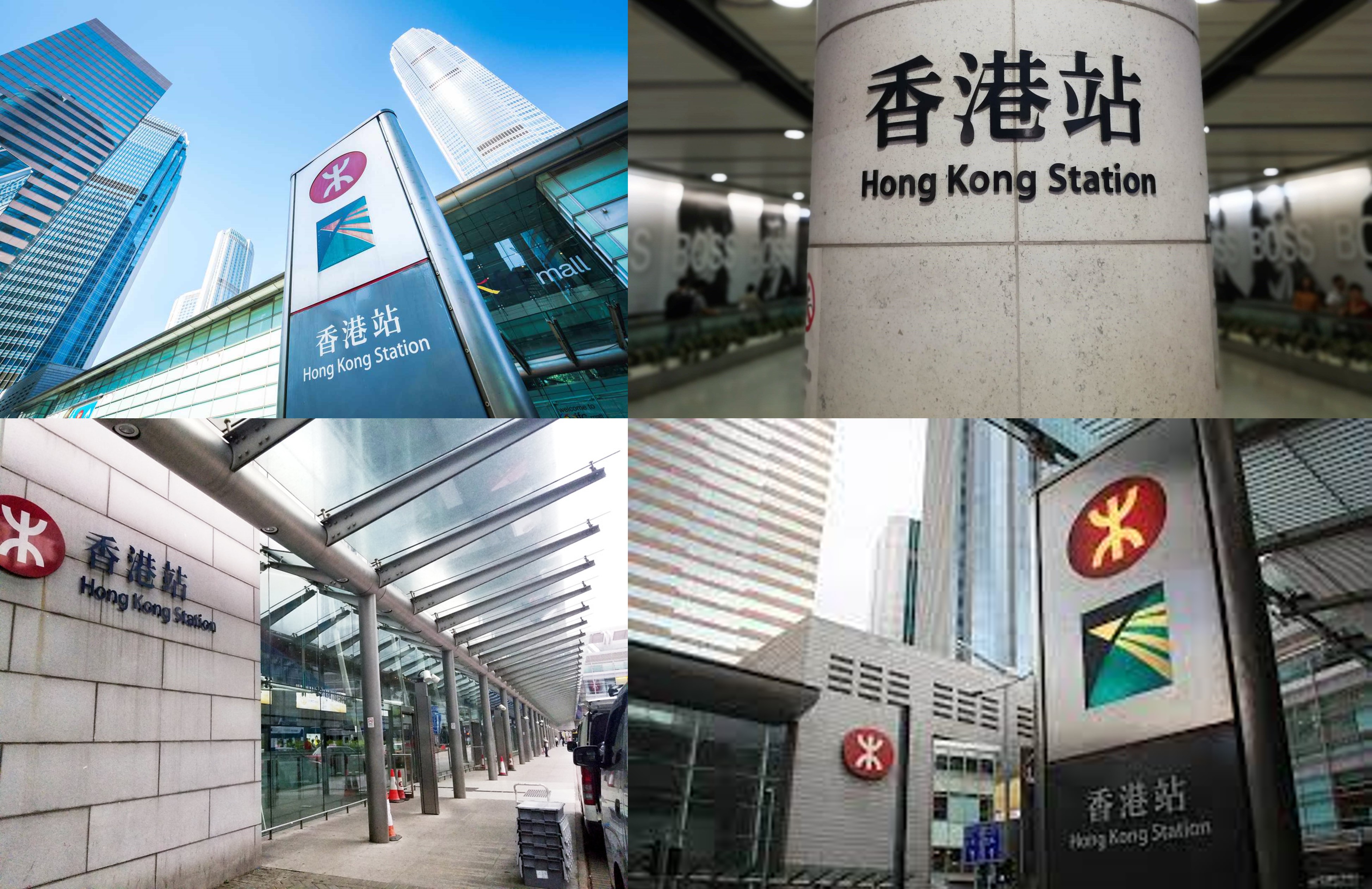AGF-HongKongStation