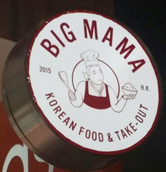 Big MaMa