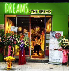 Dreams The Bread Logo