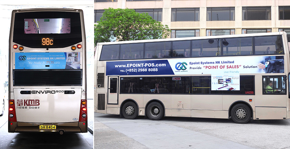 Epoint System 巴士車身廣告現已推出
