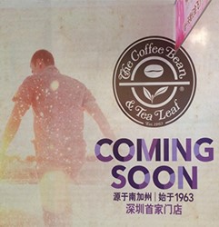 Coffee Bean@Shenzhen