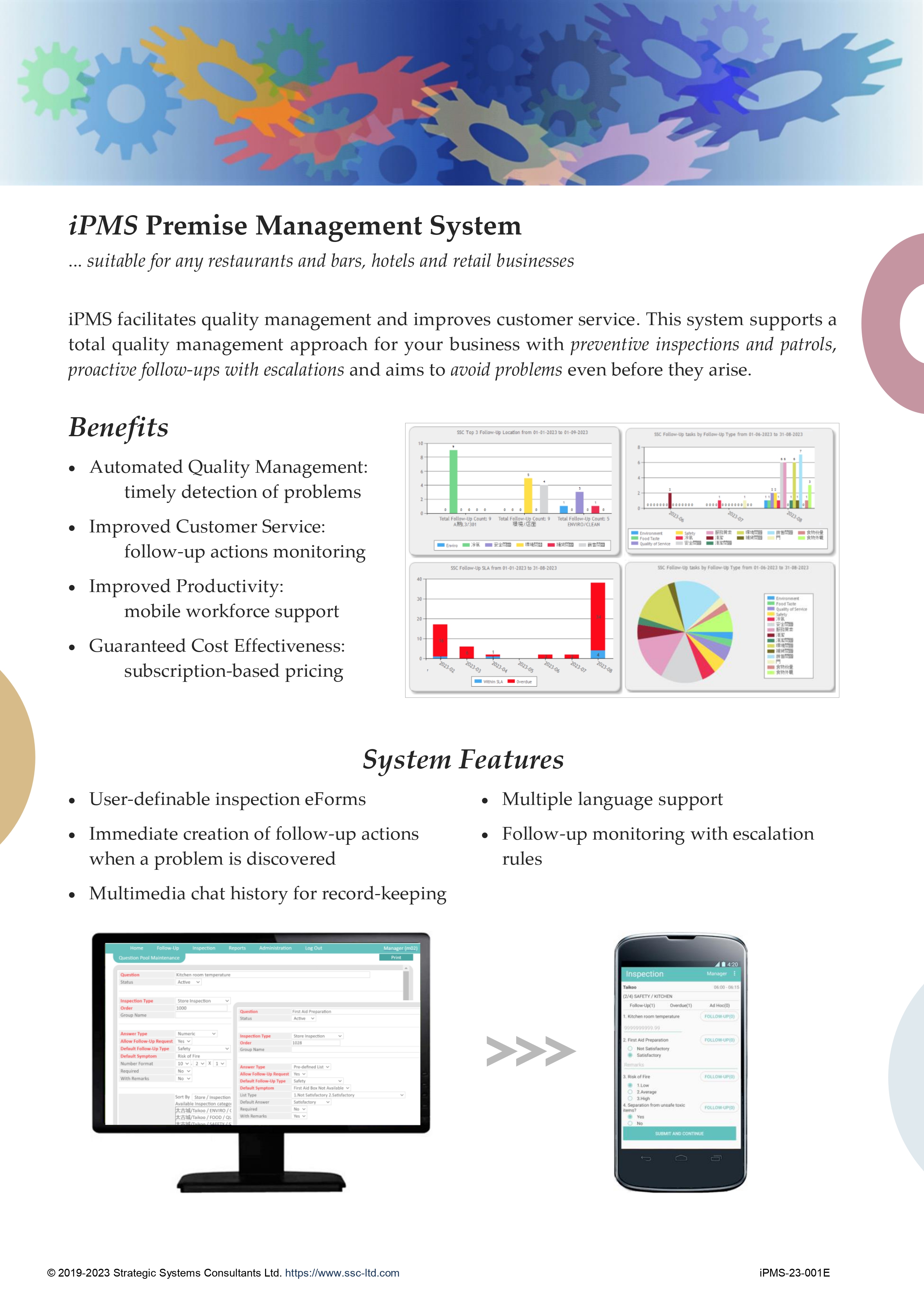 SSC-iPMS