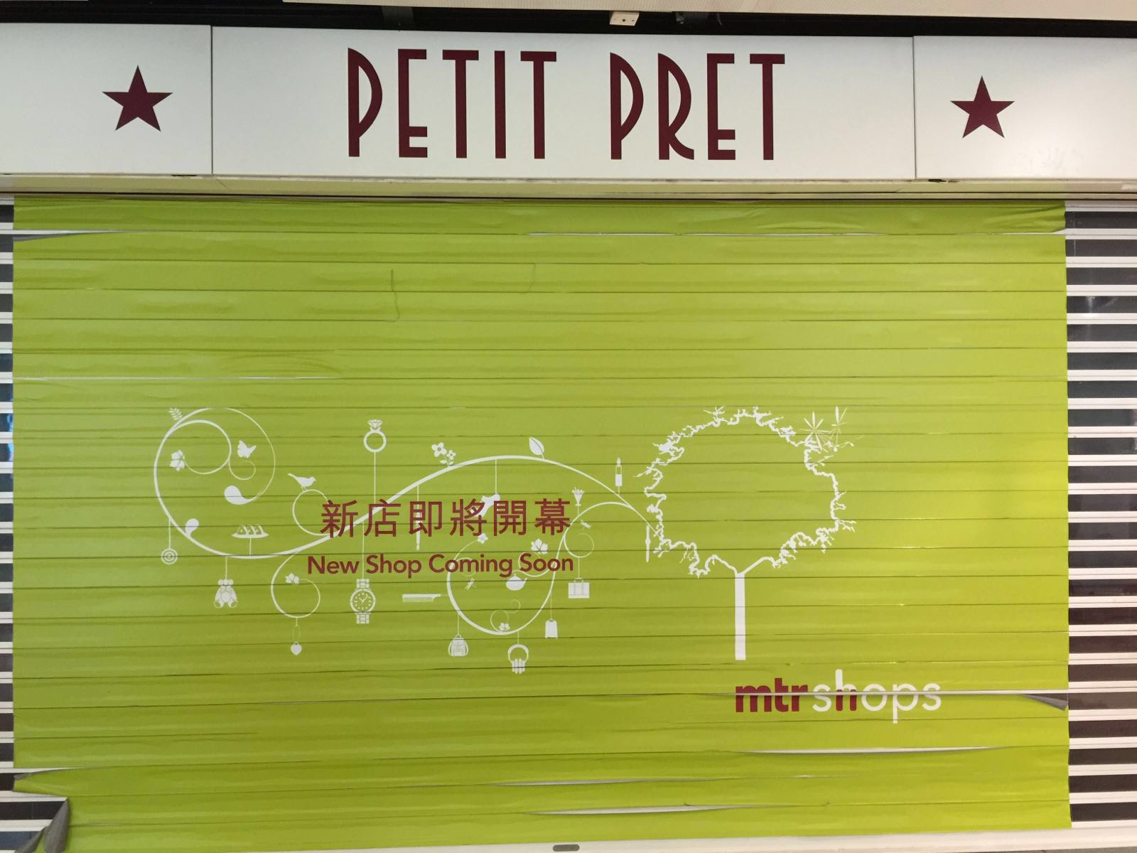 Petit Pret Coming Picture